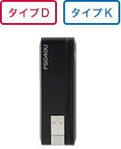 FS040U（USB型）