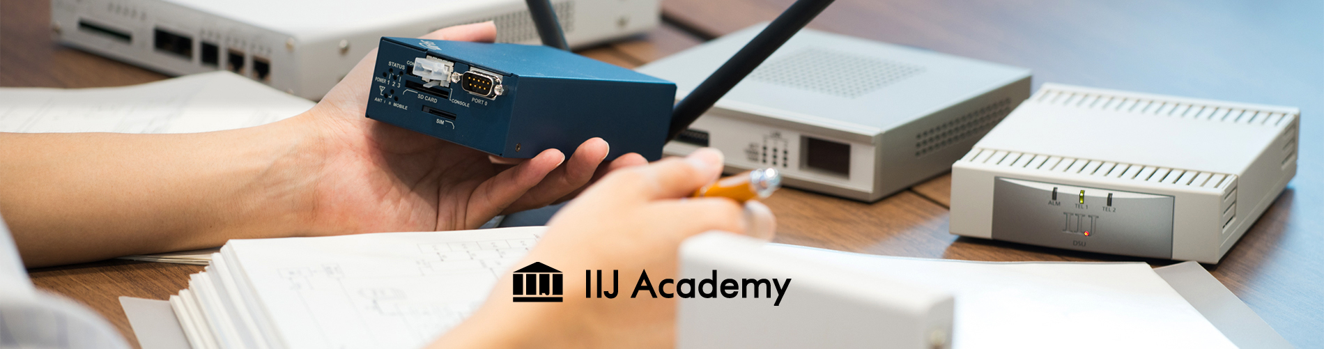 IIJ Academy