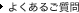 �悭���邲����