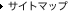 �T�C�g�}�b�v