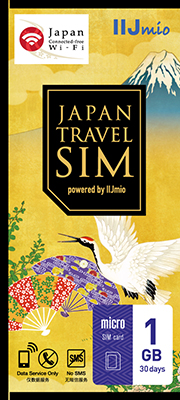 Image of the general packaging for the Japan Travel SIM (1GB edition)