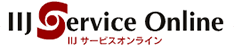 IIJ Service Online