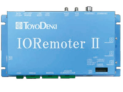 車載対応IoT端末 IORemoterⅡ