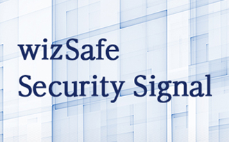 wizSafe Security Signalのイメージ画像
