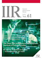 Internet Infrastructure Review （IIR）