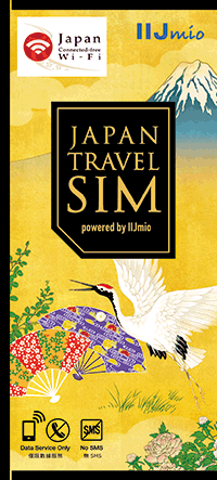 Package image of Japan Travel SIM powered by IIJmio