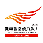 Outstanding Organizations of KENKO Investment for Health