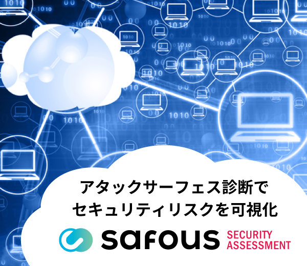 IIJ Safous Security Assessment
