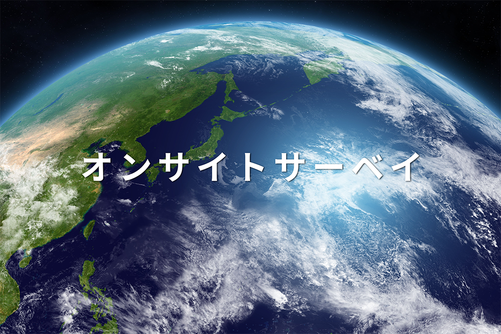 イメージ図