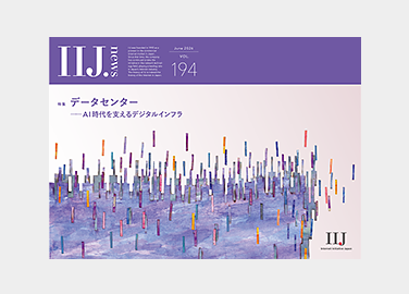 IIJ.news 表紙画像