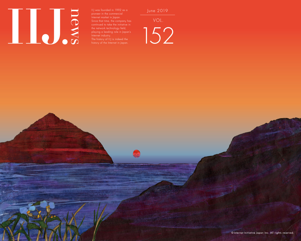 Iij News Vol 152 June 19 壁紙 1280x1024 壁紙ダウンロード 広報誌 Iij News Iij