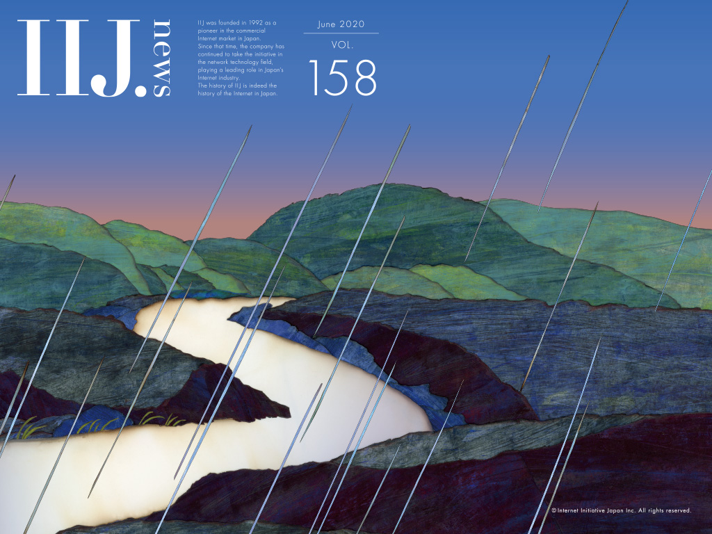 Iij News Vol 158 June 壁紙 1024x768 壁紙ダウンロード 広報誌 Iij News Iij