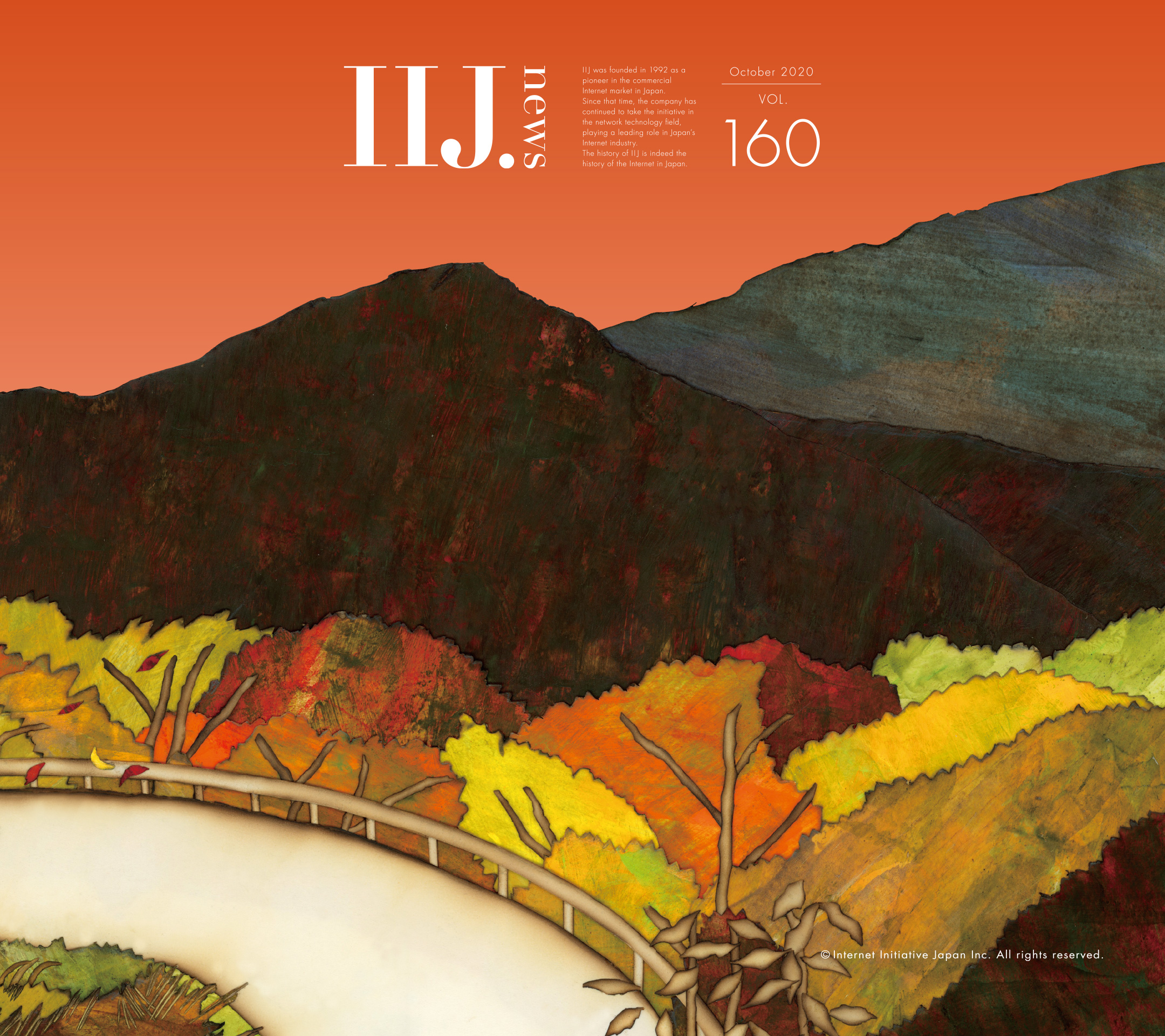 Iij News Vol 160 October 壁紙 壁紙 2160x19 壁紙ダウンロード 広報誌 Iij News Iij