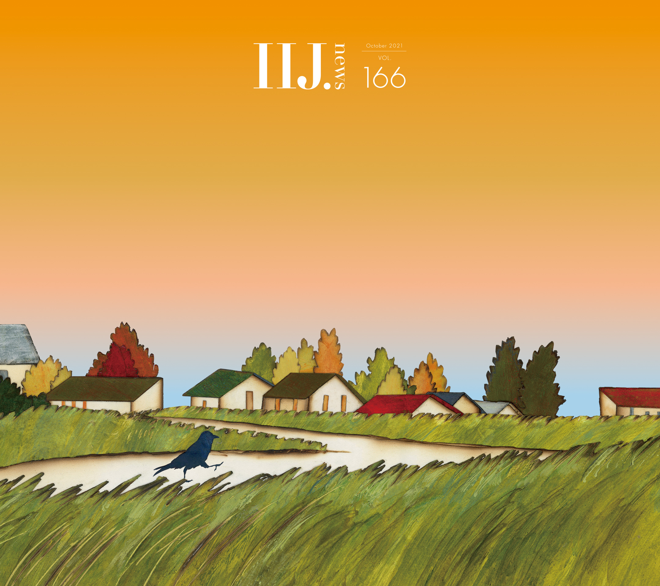 Iij News Vol 166 September 21 壁紙 壁紙 2160x19 壁紙ダウンロード 広報誌 Iij News Iij