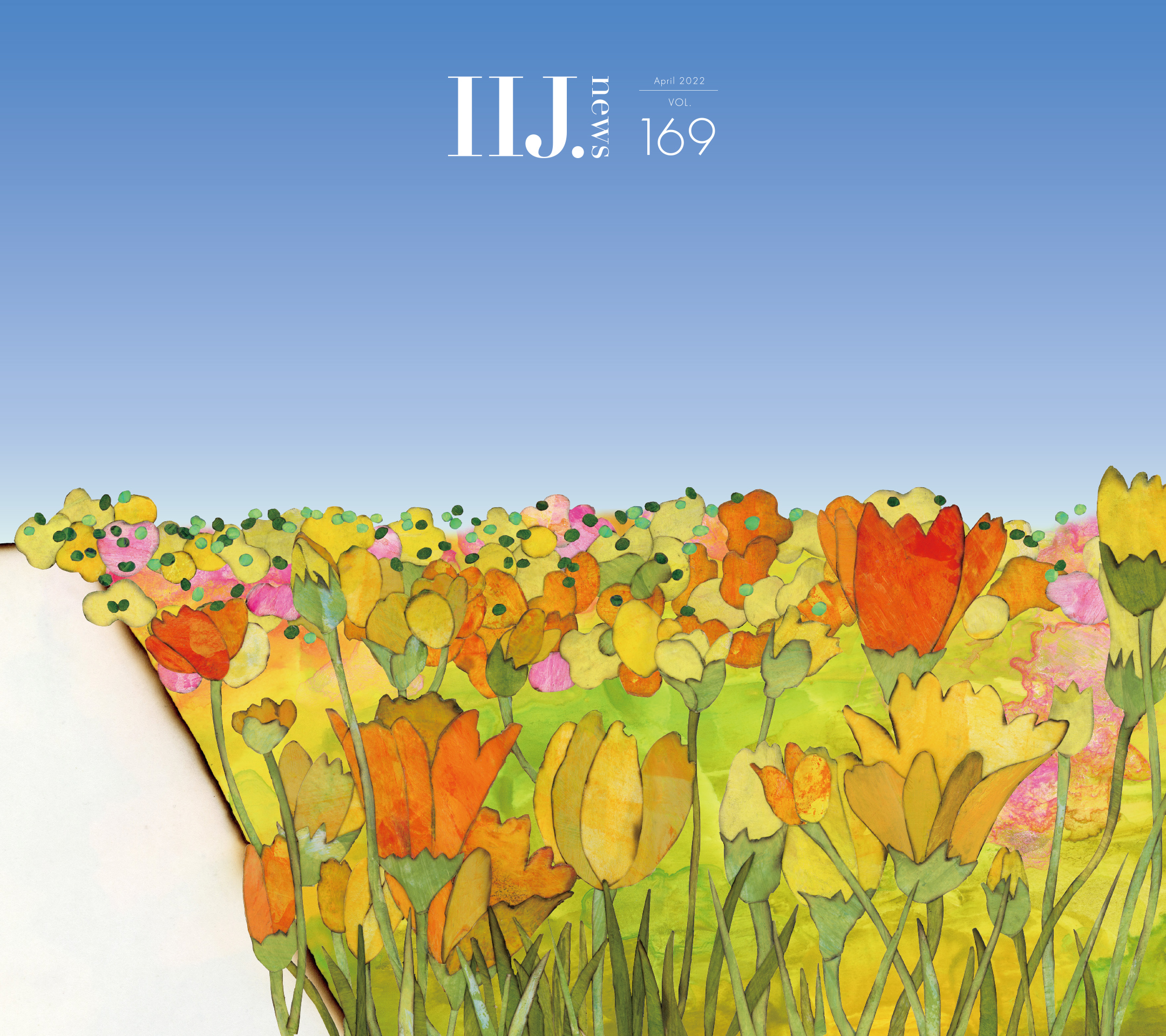 Iij News Vol 169 April 22 壁紙 2160x19 壁紙ダウンロード 広報誌 Iij News Iij Iij News Vol 169 April 22 壁紙 2160x19 壁紙ダウンロード 広報誌 Iij News Iij