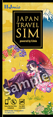 Japan Travel SIM powered by IIJmio（Illustration：べっかんこう）