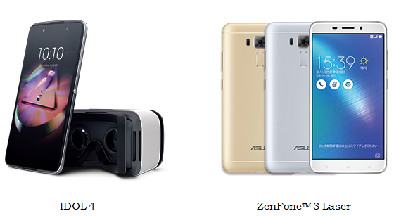 「IDOL 4」および「ZenFone™ 3 Laser」イメージ
