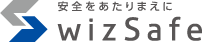 wizSafeロゴ