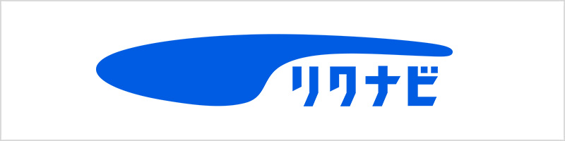 リクナビ