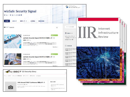 Security Signal/IIR/Security Diary