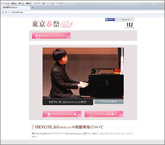 写真:ライブ配信画面