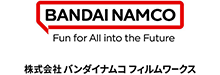 株式会社バンダイナムコフィルムワークス 様