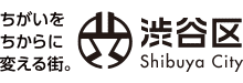 渋谷区