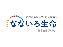 なないろ生命保険株式会社様