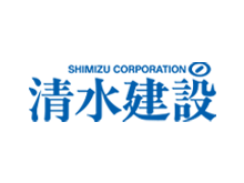 清水建設株式会社 様