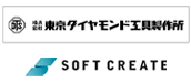 株式会社東京ダイヤモンド工具製作所 様、株式会社ソフトクリエイト 様