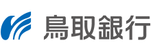 株式会社鳥取銀行 様