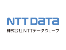 株式会社NTTデータ ウェーブ
