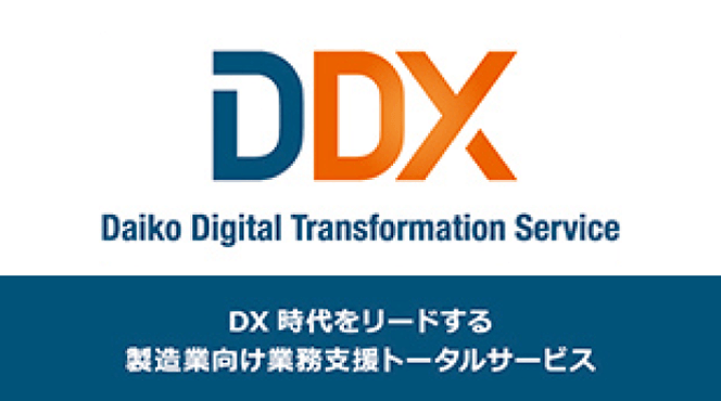 株式会社大興 様