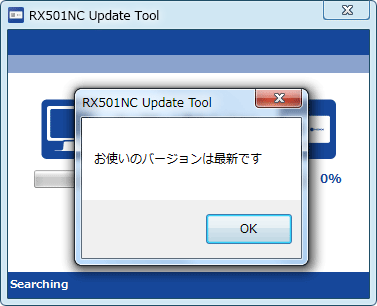画面イメージ