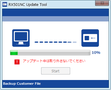 画面イメージ