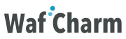 WAF自動運用サービス「WafCharm (ワフチャーム）」