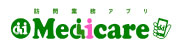 訪問業務アプリ　Medicare